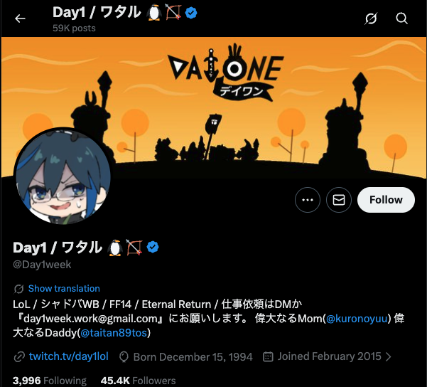 Day1ワタルXプロフィール