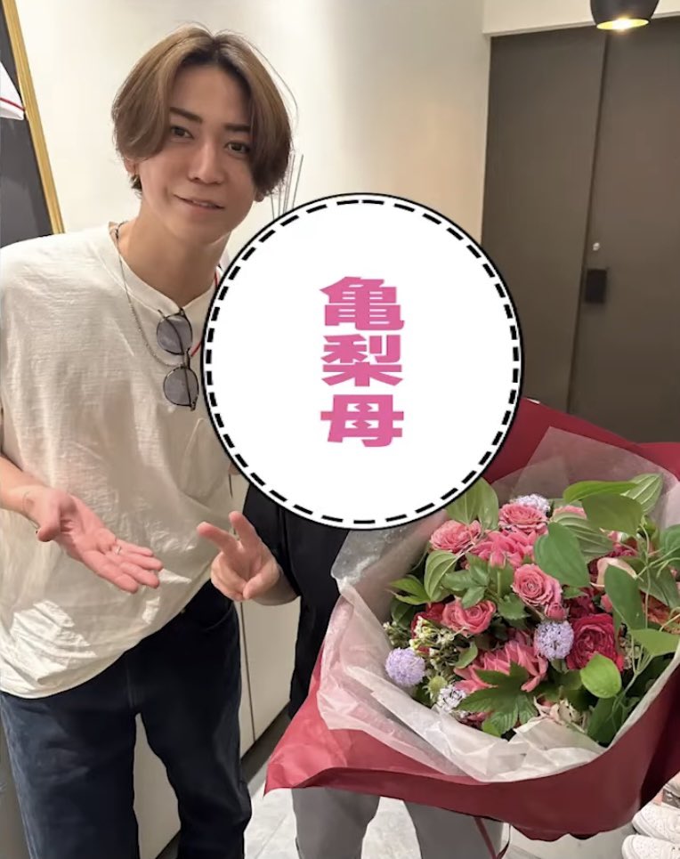 亀梨　母親